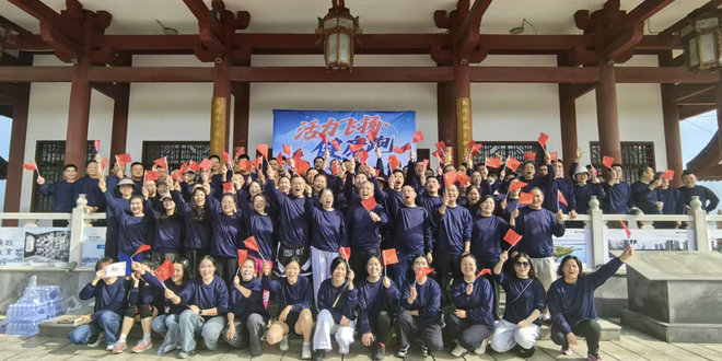 市农业农村局工会开展庆中秋迎国庆 “活力飞扬・健康跑” 活动 